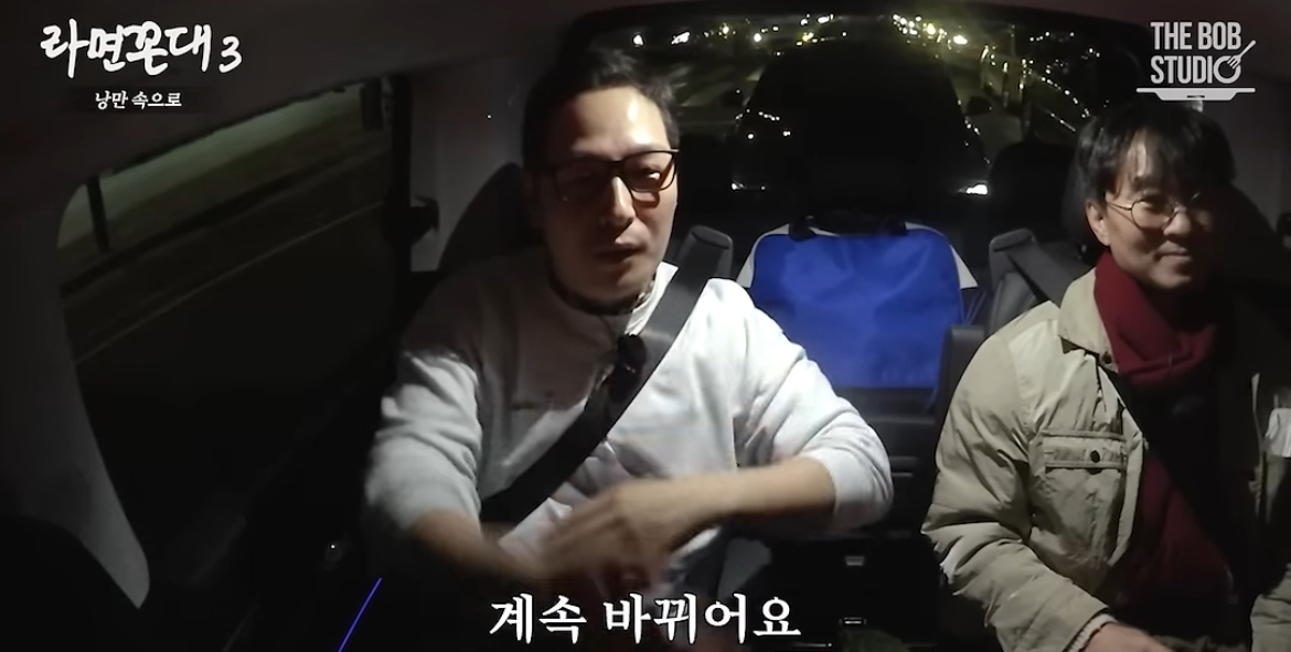 진짜 가난했던 신혼 시절 장항준 김은희 부부가 회 먹던 방법 | 인스티즈