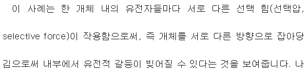 왜 태아는 조용히 숨어서 자라기도 하고 어마어마한 입덧을 일으키기도 할까? | 인스티즈
