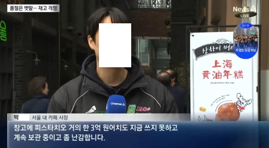 두쫀쿠 근황.jpg | 인스티즈