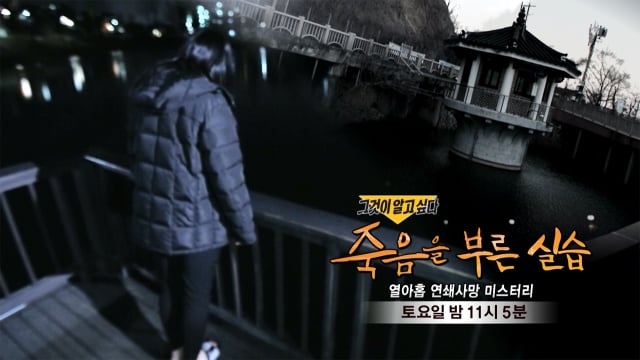 최근 몇년 간 그것이 알고 싶다 인상 깊었던 편들 추천.jpg | 인스티즈