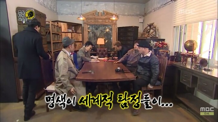 [무한도전] 웃지마 민병관! | 인스티즈