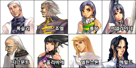 대한민국 최고의게임 창세기전 시리즈 스토리 총정리 - 창세기전 3 Part 1 上 | 인스티즈