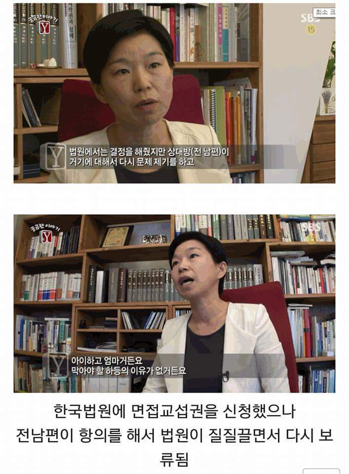 프랑스 아동 납치법으로 국제 수배 지명 상태에 놓인 김씨 (슬픔주의) | 인스티즈