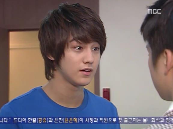 [거침없이하이킥] 유미 가족의 비밀 -27- | 인스티즈