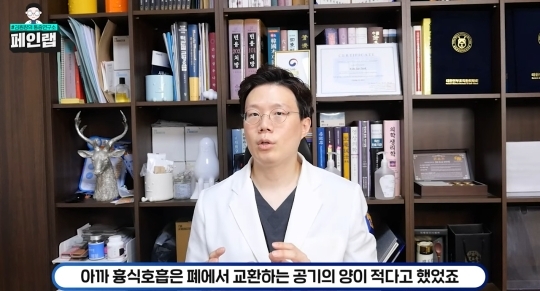 한의사가 걱정하는 블랙핑크 제니의 호흡법 (feat. 일자쇄골, 흉식호흡) | 인스티즈