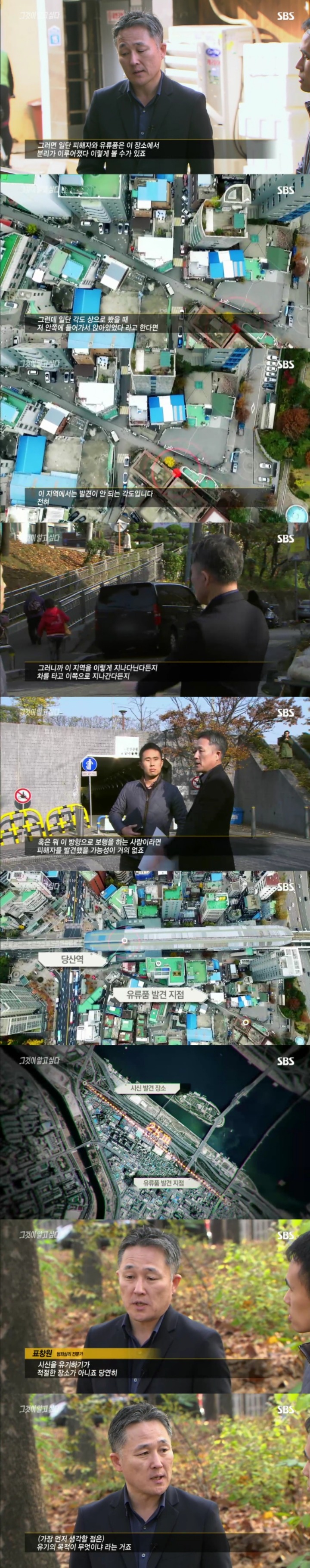 그알 레전드 13탄-토끼굴로 사라진 여인.jpg | 인스티즈