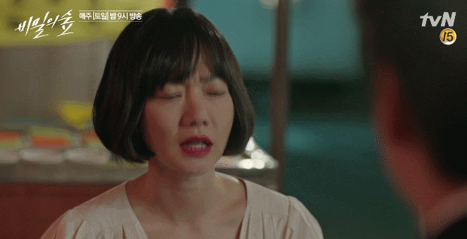 [비밀의숲] 입술이 왜 저럴까 계속 생각하는 것 같은 황시목ㅋㅋㅋ | 인스티즈