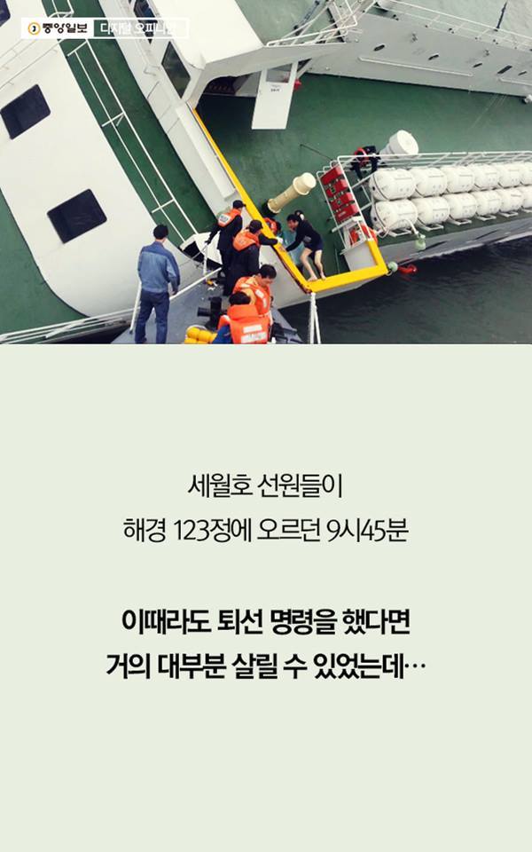 세월호 정말 지겹습니다 | 인스티즈