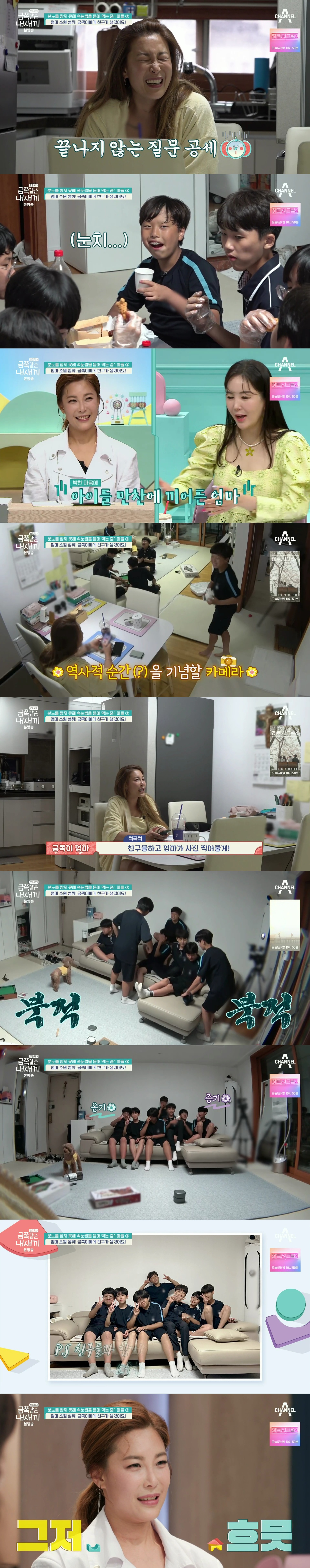 절대로 개선되지 못할거라는 반응 많았던 역대급 금쪽이의 놀라운 변화.jpg | 인스티즈