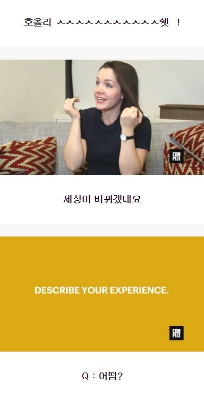 VR로 야동을 본 사람들의 반응 | 인스티즈