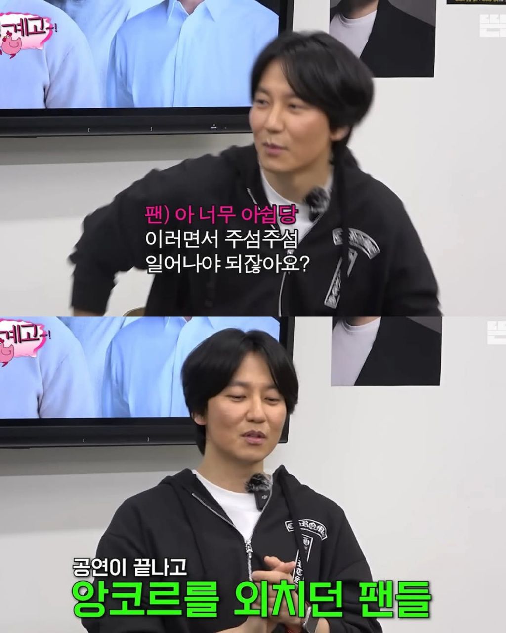 팬미팅끝나고 팬들이 바로나가서 상처받았다는 김남길 | 인스티즈