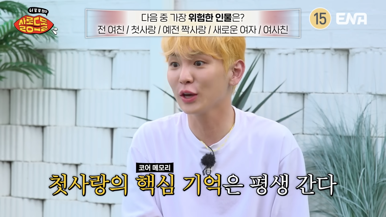 대체 얼마나 절절한 사랑을 한 건지 궁금한 샤이니 키의 첫사랑 | 인스티즈