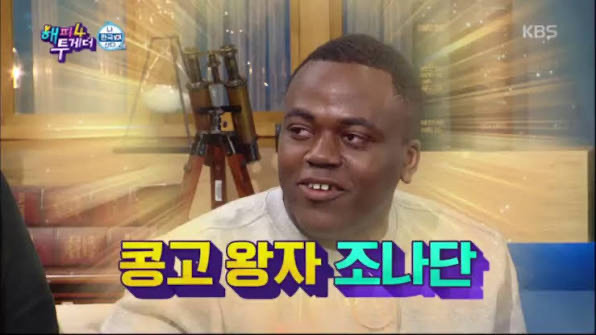 아프리카 관심 많은 여시의 tmi | 인스티즈