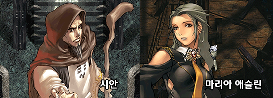 대한민국 최고의게임 창세기전 시리즈 스토리 총정리 - 창세기전 3 Part 1 上 | 인스티즈