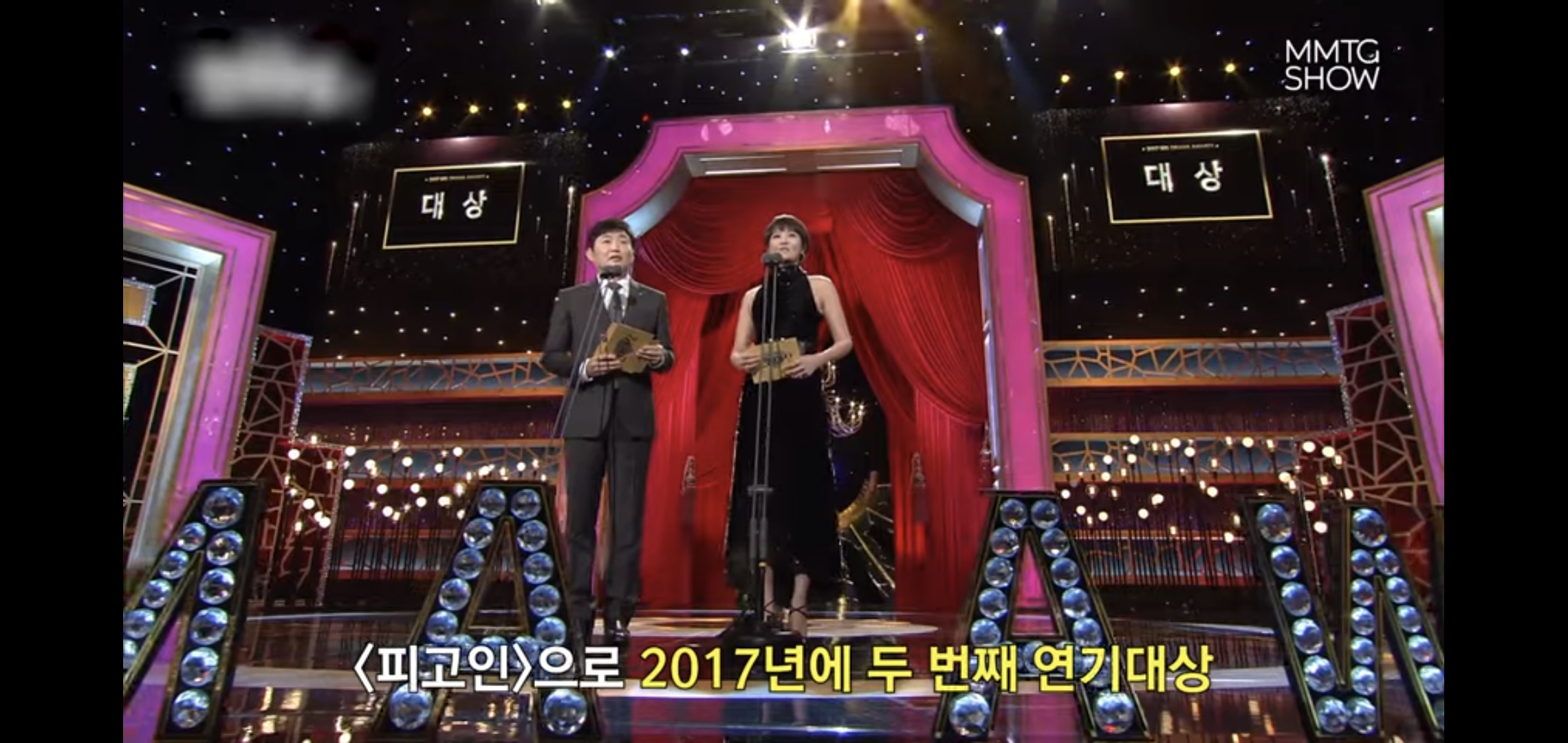 문명특급 나와서도 머리에 이보영밖에 안 들어있는 지성.twt | 인스티즈