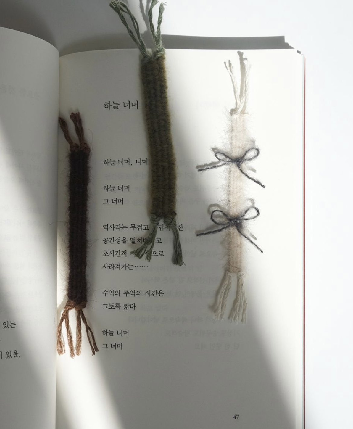 압도적으로 귀여운 뜨개 책갈피를 발견하다.twt | 인스티즈