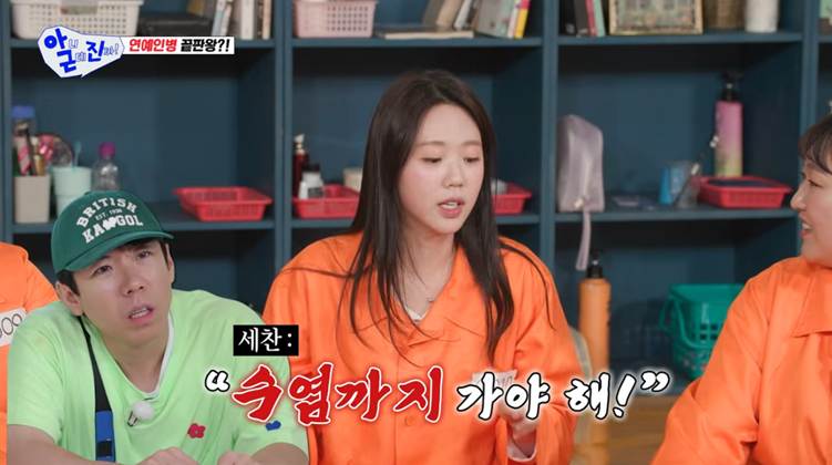 연예인병에 걸렸다는 지예은.jpg | 인스티즈