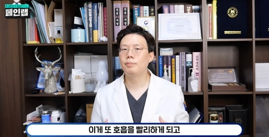 한의사가 걱정하는 블랙핑크 제니의 호흡법 (feat. 일자쇄골, 흉식호흡) | 인스티즈