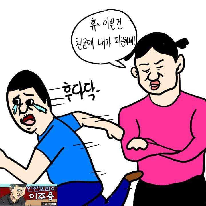 남자들이 이해 못하는 여자들의 행동 | 인스티즈