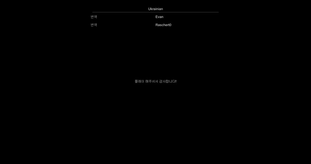 [림월드실황] 드디어 행성 탈출, 우주다! - and - | 인스티즈