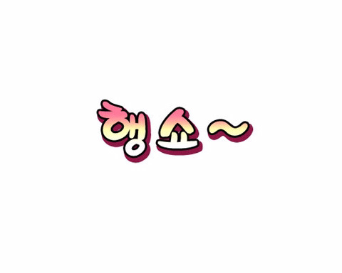 달달한 썸이 깨지고 이별 후 기분을 느끼게 되는 과정 | 인스티즈