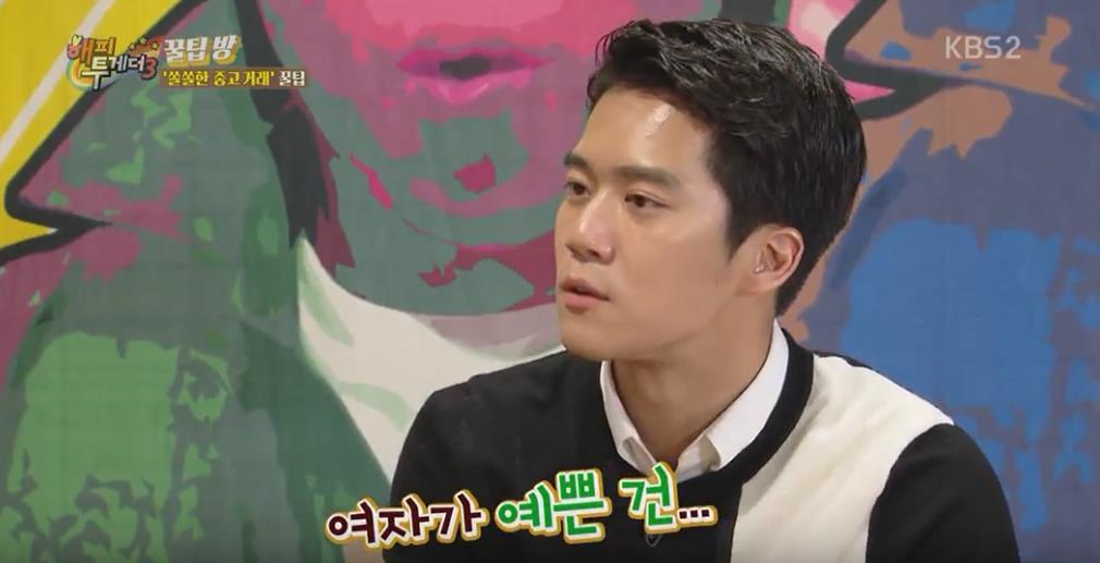 예쁜 여자와 잘생긴 남자의 차이.jpg | 인스티즈