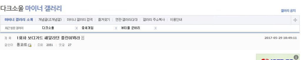 어느 고인물 게임에 뉴비가 나타났을때.jpg | 인스티즈