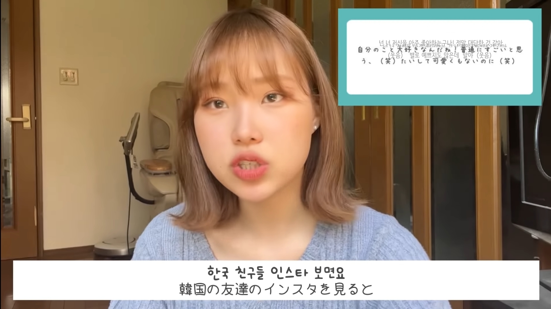 일본 고등학교를 다닌 한국인 유튜버가 받은 애스크.jpg | 인스티즈