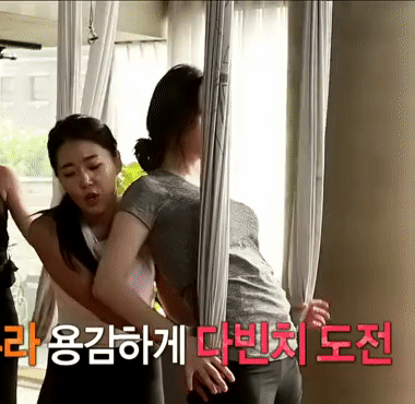 플라잉 요가 하는 걸스데이 소진 유라 움짤 | 인스티즈