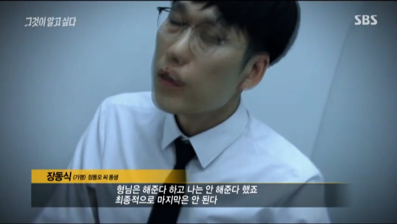 아빠를 엄마 살해범이라고 거짓 증언한 남매, 17년만에 자백 | 인스티즈