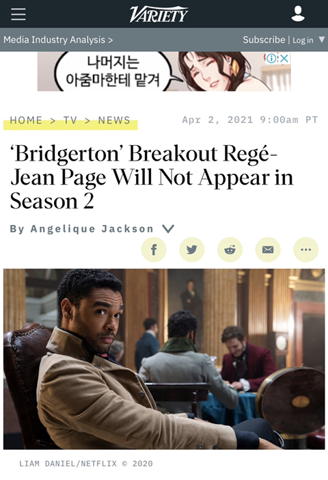 브리저튼 에서 하차하는 사이먼 바셋 역 레게 장 페이지 | 인스티즈