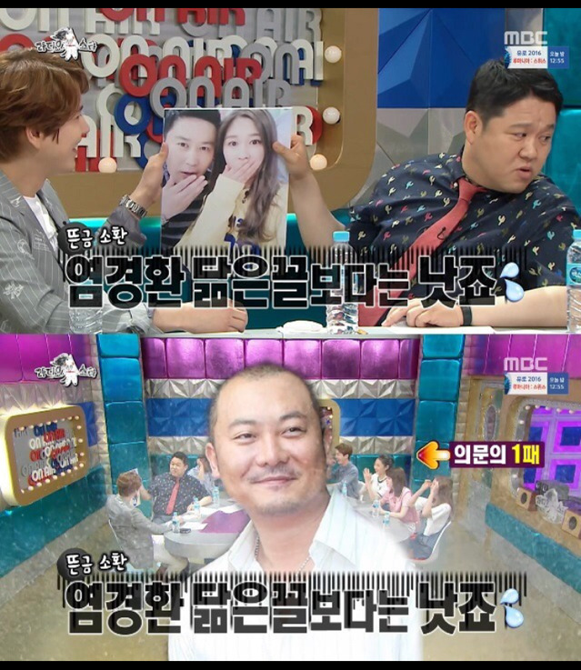 신동엽닮은 여자아이돌.jpg | 인스티즈