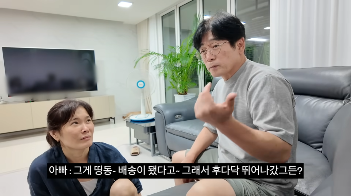 아빠가 가지고 싶어 했던 걸 선물로 드렸을 때 찐 반응.jpg | 인스티즈