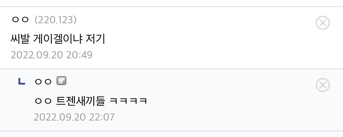 경복궁 가면 가슴이 너무 아리지 않아?의 진실 | 인스티즈