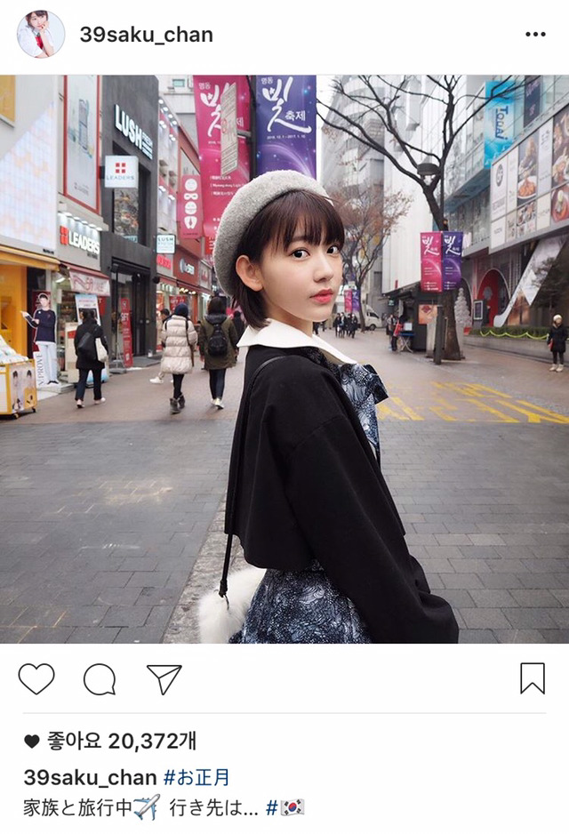2017년 새해맞이 한국 놀러온 일본 연예인들 | 인스티즈