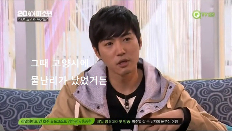 지오디 데뷔하기 전에 거지썰 ㄹㅇ인가요? | 인스티즈