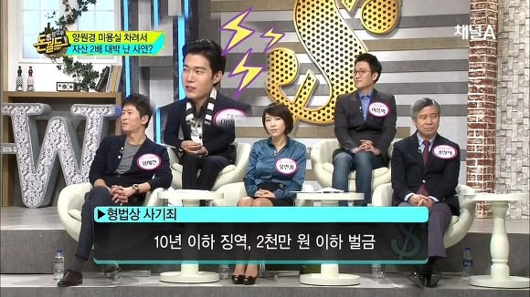 대놓고 사기친걸 자랑하는 쓰레기 양원경.JPG (H.O.T팬 분노주의) | 인스티즈