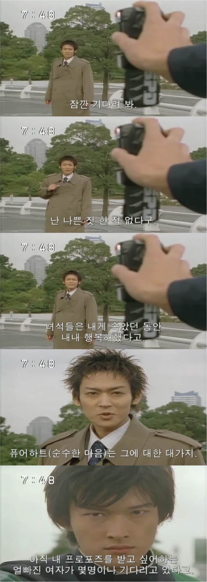 진짜 별로 없는 파워레인저 동료 사이 러브라인 에피소드 下 | 인스티즈