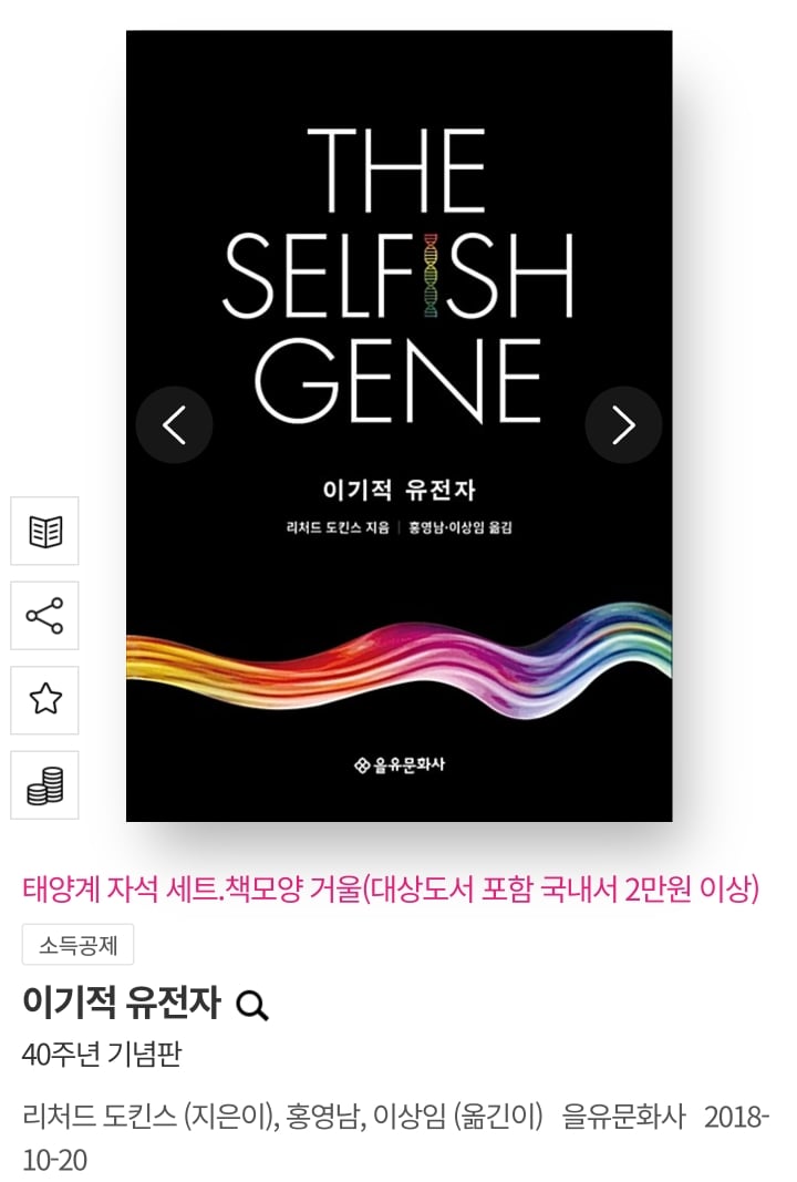 독서가 취미인 사람들이 당황스러울 때 | 인스티즈