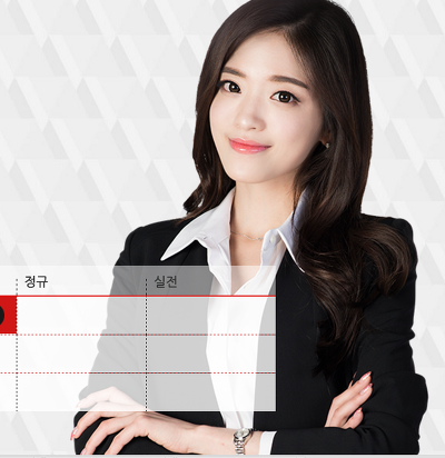 토익강사 미모 클라스ㄷㄷㄷ | 인스티즈
