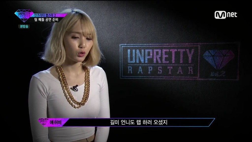 래퍼 애쉬비 몸매 클래스 | 인스티즈