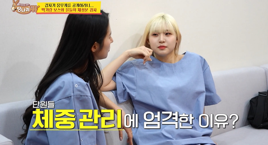 몸무게 60키로면 말이 안되는 거라는 치어리더들...jpg | 인스티즈