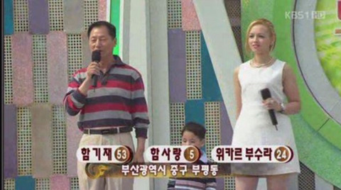 전국노래자랑 레전드 모음.gif | 인스티즈