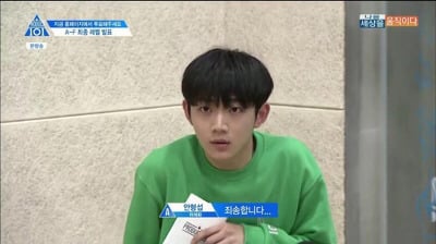 프로듀스101 시즌2 3화의 화제의 장면 TOP 5 | 인스티즈