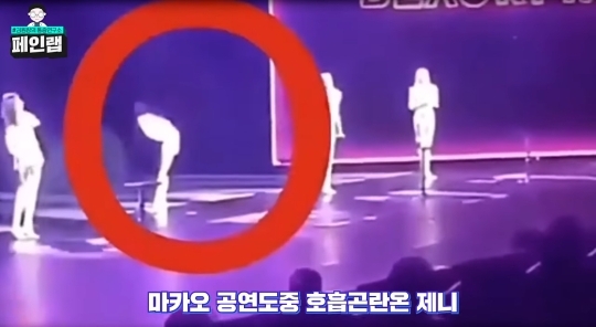 한의사가 걱정하는 블랙핑크 제니의 호흡법 (feat. 일자쇄골, 흉식호흡) | 인스티즈