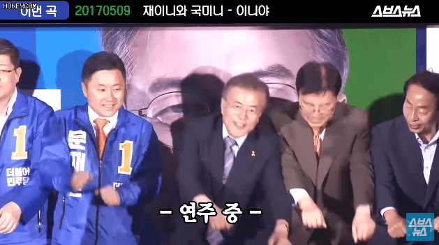 내가 좋아하는 대통령 움짤 ... | 인스티즈