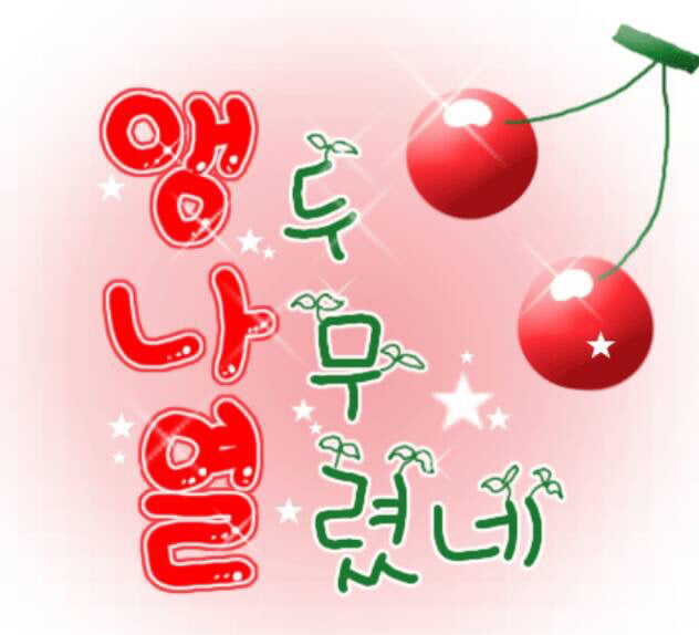 아는사람은 아는 네이버 전설의 도전만화 top3 | 인스티즈