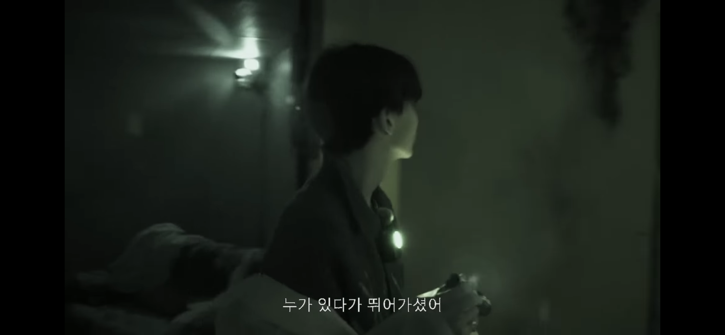 아이돌이 폐가에서 이름 쓰는 법 | 인스티즈