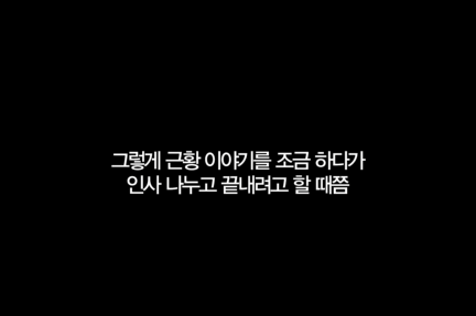 실수로 팬들한테 전화 건 차주영 | 인스티즈