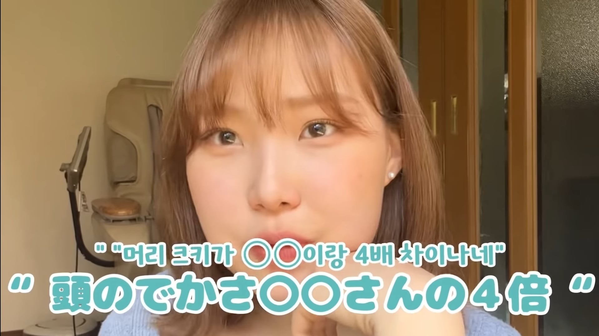 일본 고등학교를 다닌 한국인 유튜버가 받은 애스크.jpg | 인스티즈
